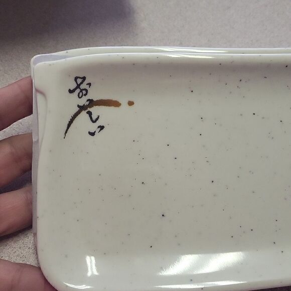 Melamine Rectangular Plate 10"x4", Eggplant Design Sushi Plate. Set of 8, NIB - Picture 3 of 6